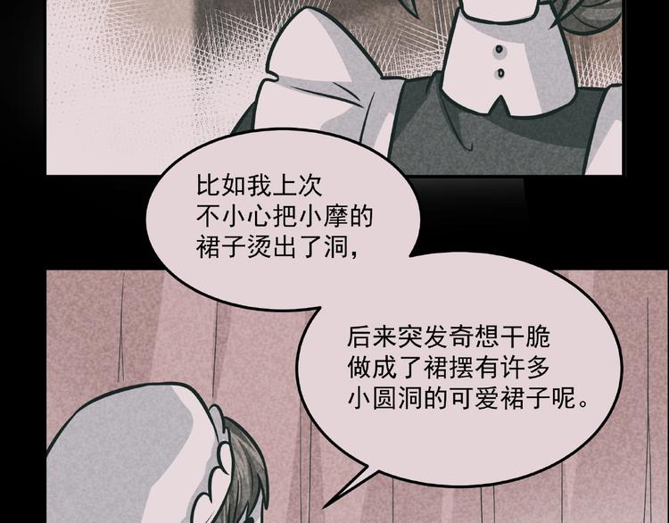 第18话  音乐魔法28
