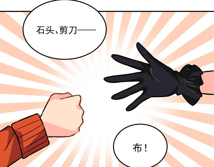 第20话 二人的重逢41