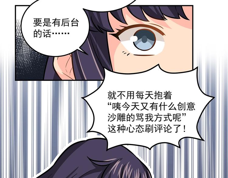 第17话 两个人的战斗12