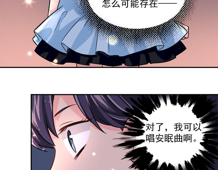 第10话 明星秀场49