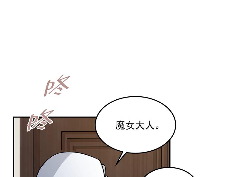 第11话 训练84
