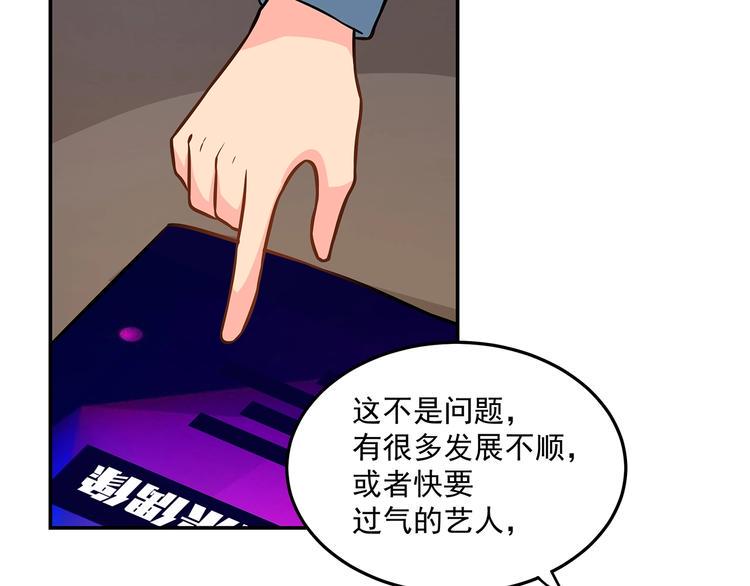 第23话 从零开始13