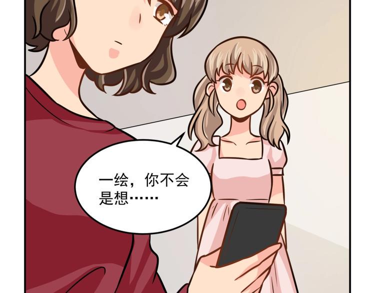 完结篇  星路不会终结41