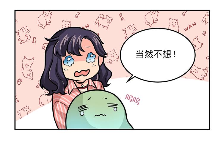 第23话 从零开始21