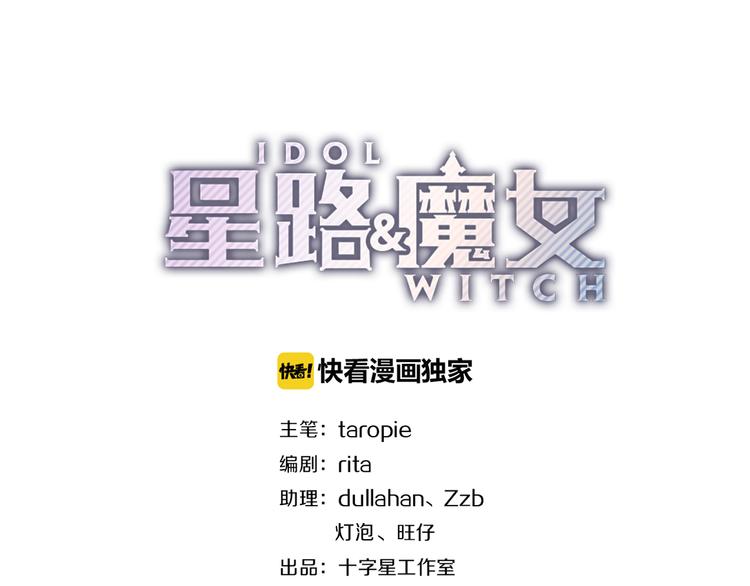 第5话 时间不多了2