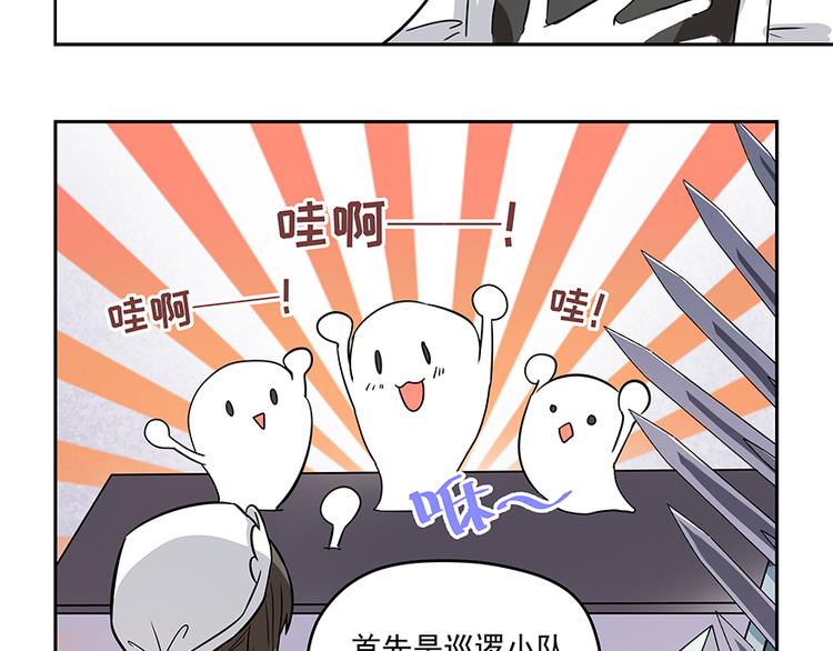 第4话 被发现46