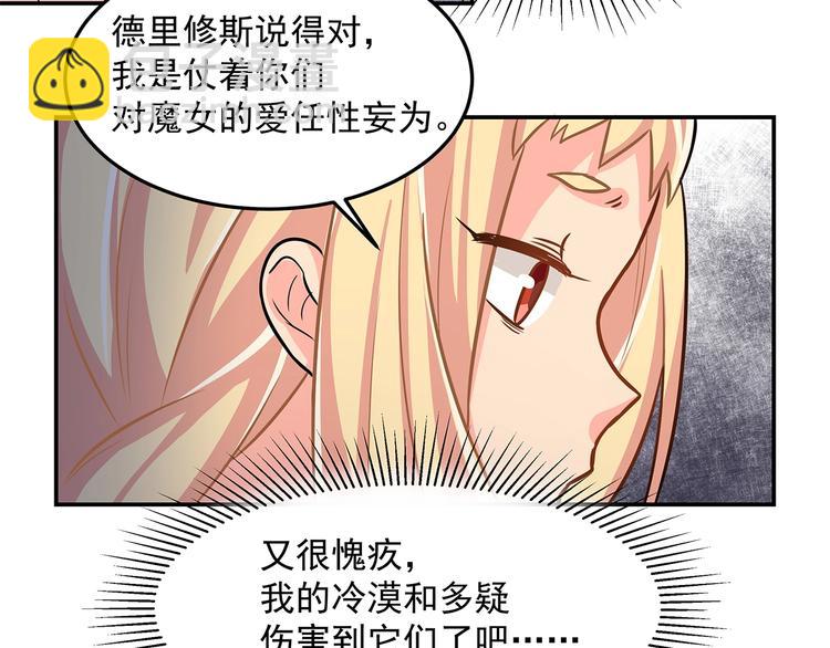 第13话 温暖72