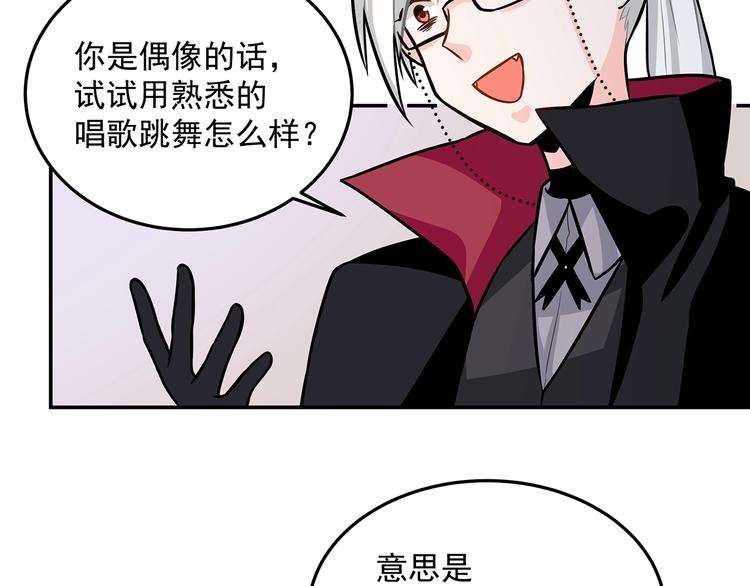 第11话 训练31