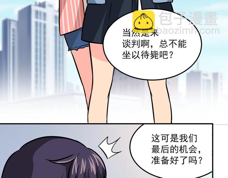 第22话 一起出道吧52