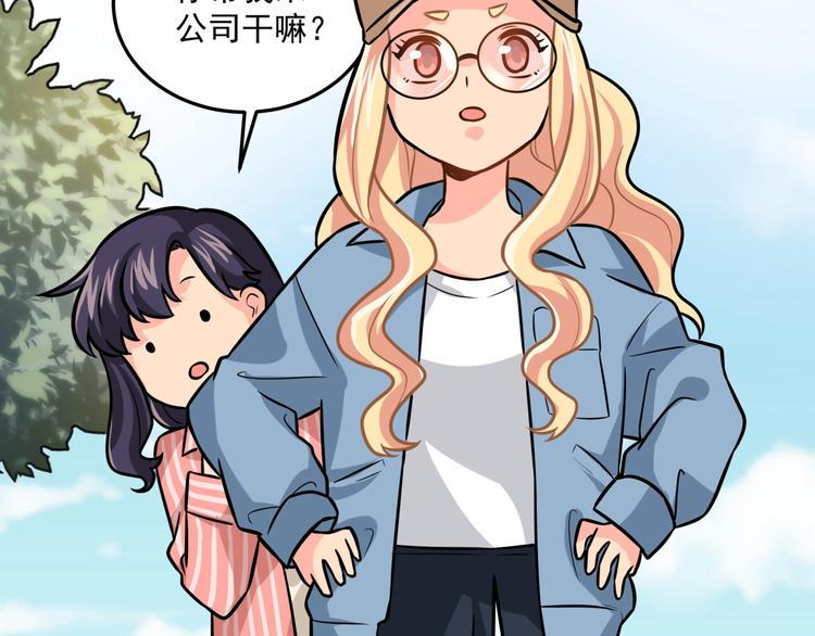 第22话 一起出道吧51