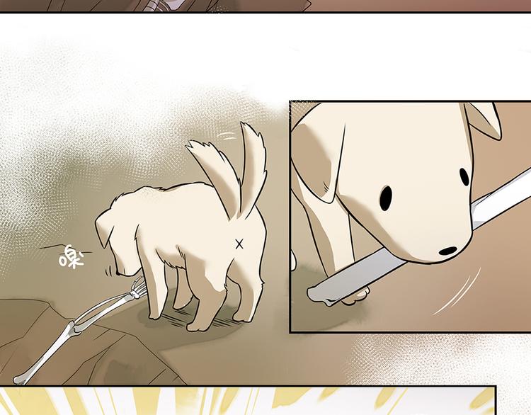 第5话 时间不多了43