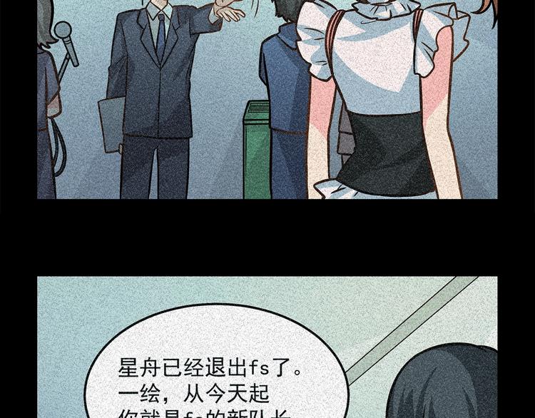 第23话 从零开始68