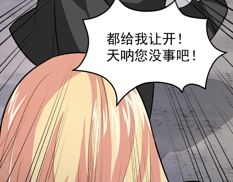 第13话 温暖67