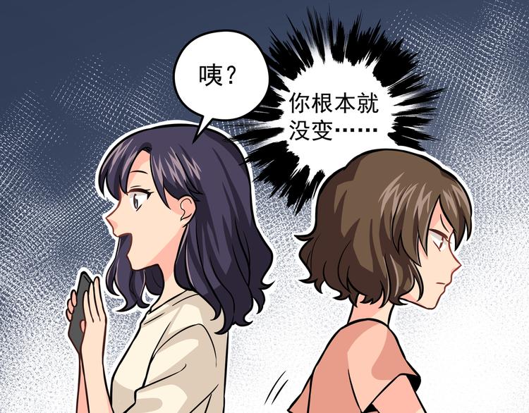 第9话 我不想离开45