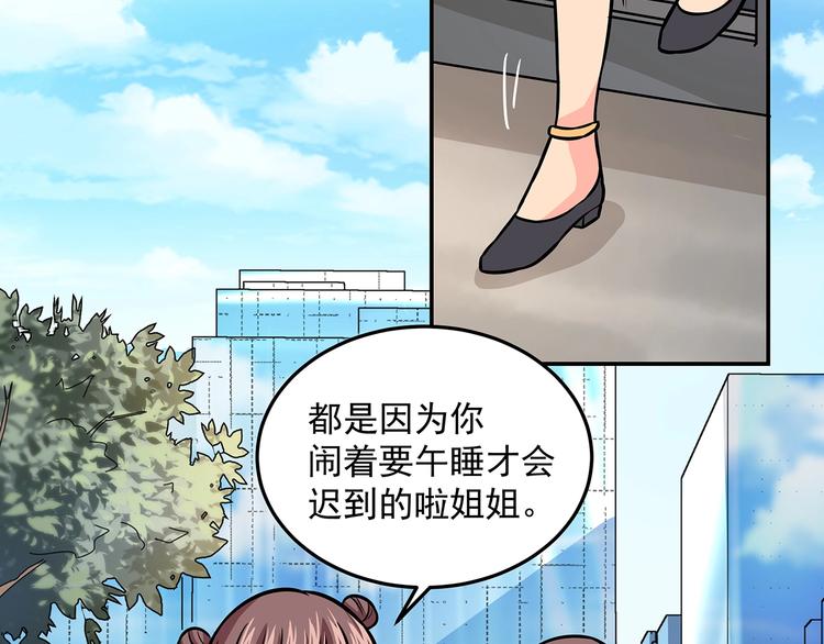 第14话 韶华23