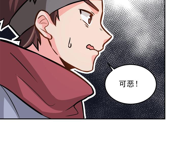 第17话 两个人的战斗72