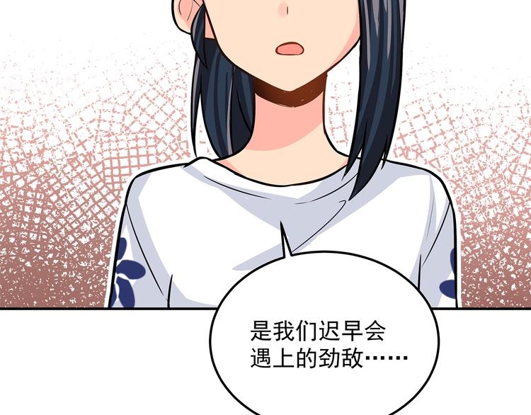 第13话 温暖107