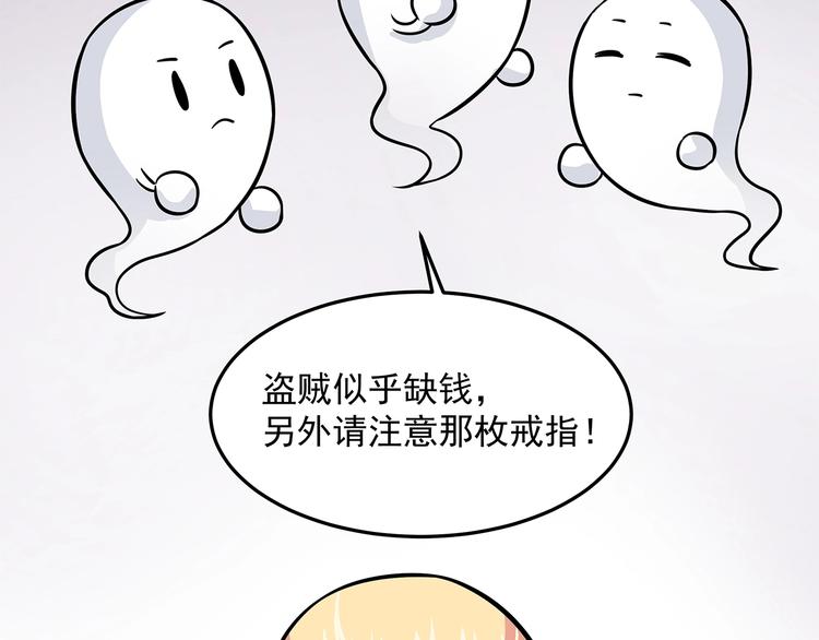 第12话 来不及15