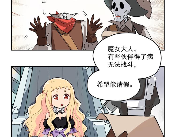 第4话 被发现54
