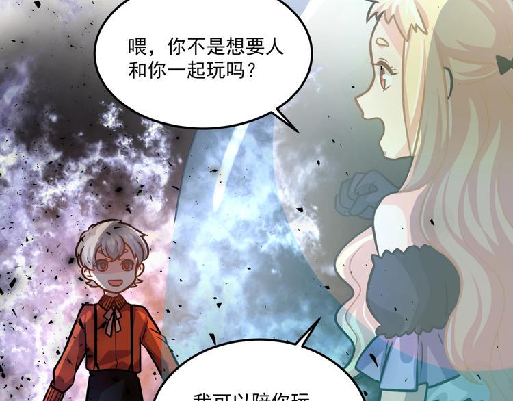 第20话 二人的重逢12