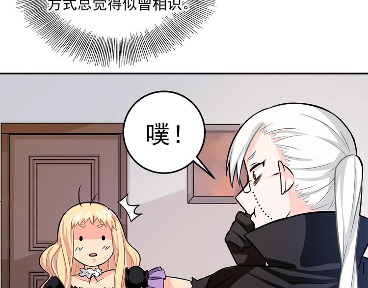 第11话 训练37