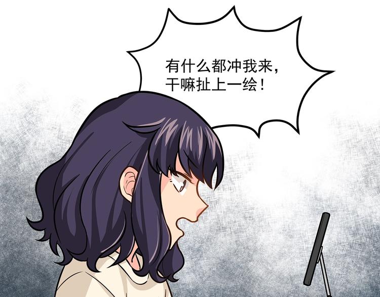 第17话 两个人的战斗5