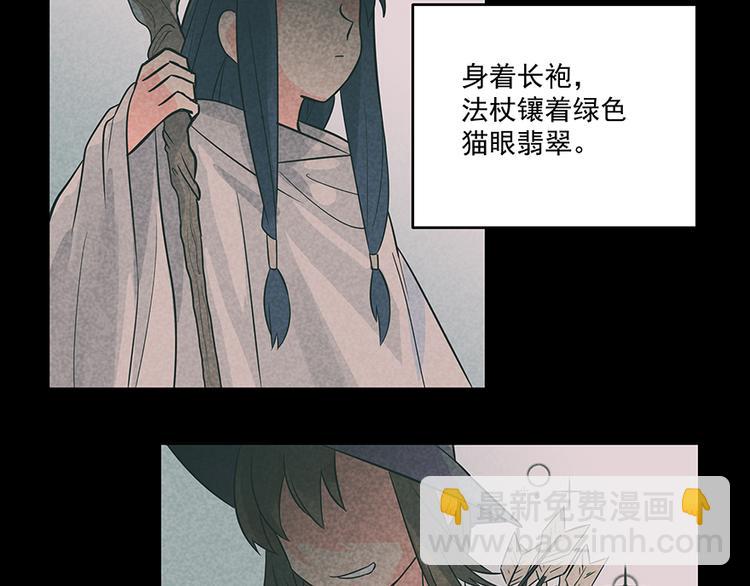 第4话 被发现30
