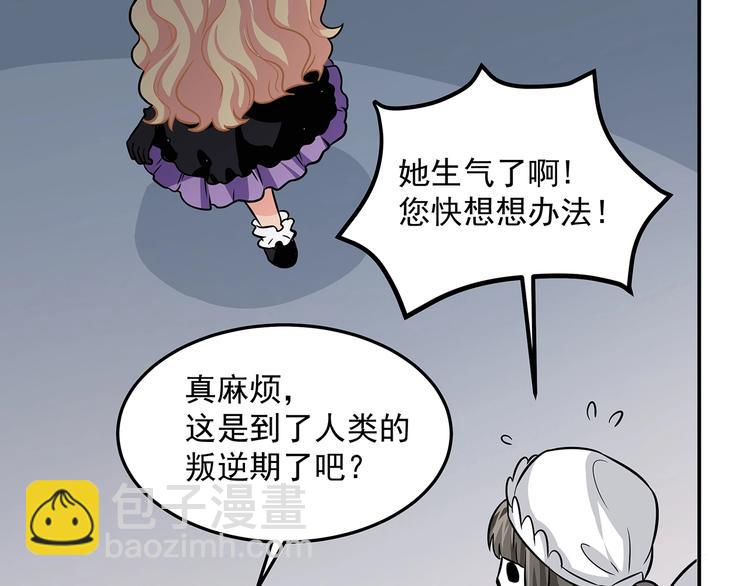 第13话 温暖16