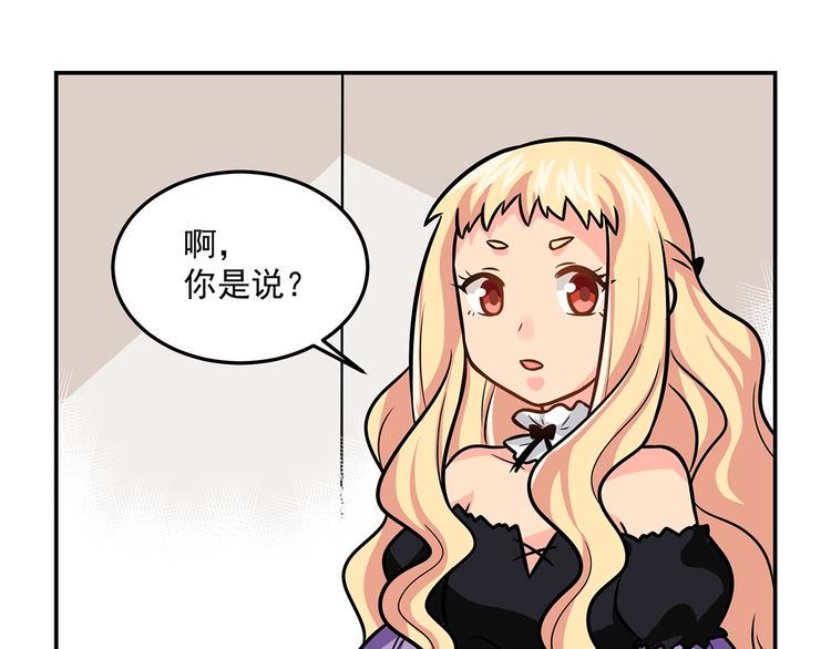 第21话  百万信仰之力46