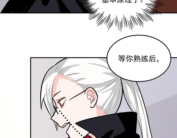 第11话 训练15
