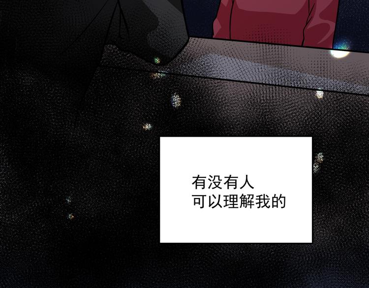 第9话 我不想离开55