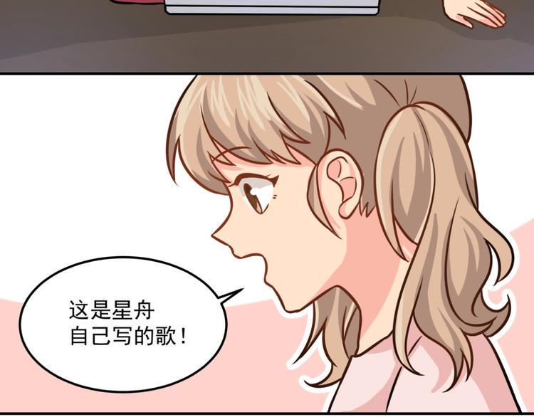 完结篇  星路不会终结4