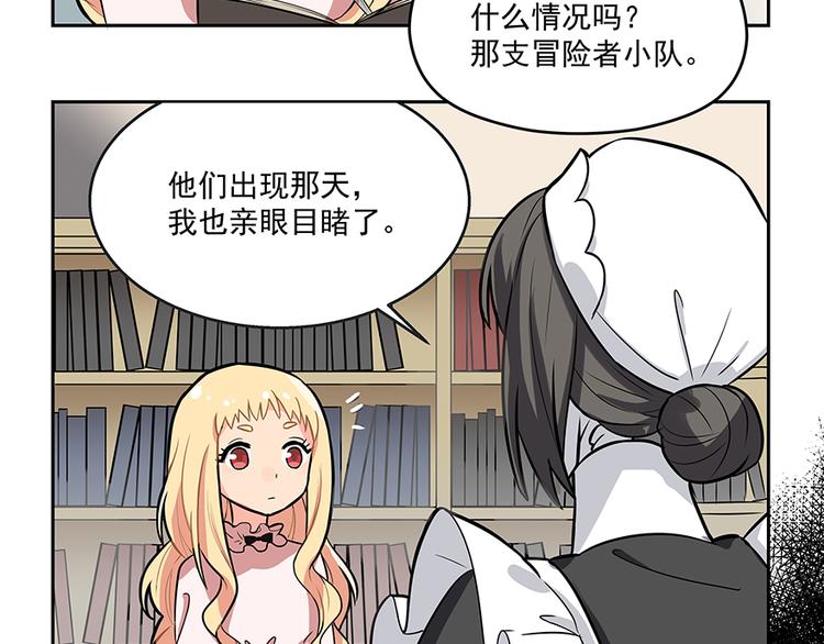 第4话 被发现26