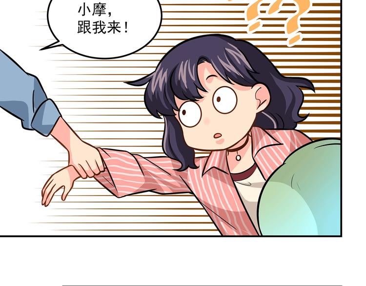 第23话 从零开始35