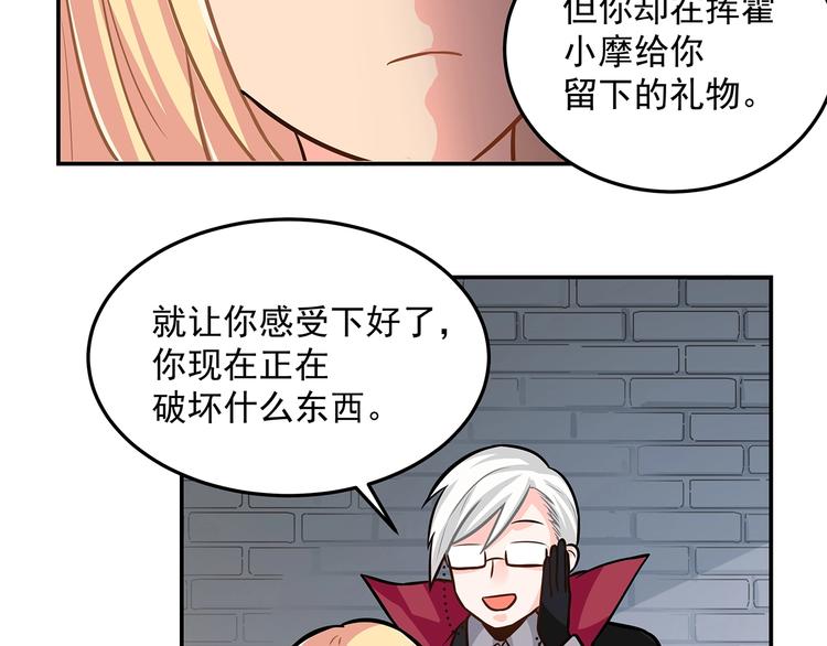 第13话 温暖46