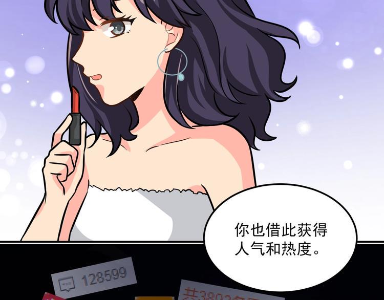 第22话 一起出道吧24