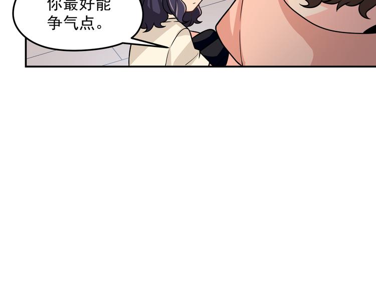 第9话 我不想离开93