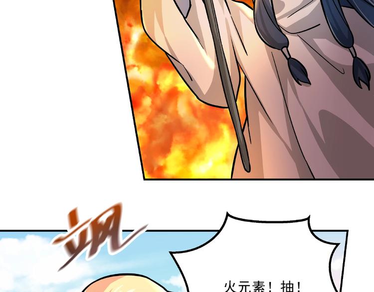 第18话  音乐魔法38