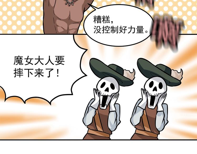 第13话 温暖54