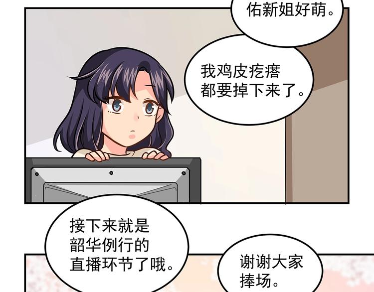 第15话 醉酒12