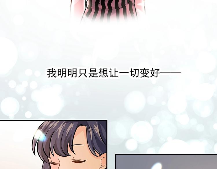 第13话 温暖10