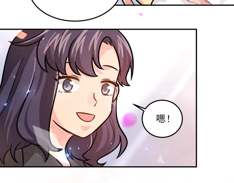完结篇  星路不会终结88