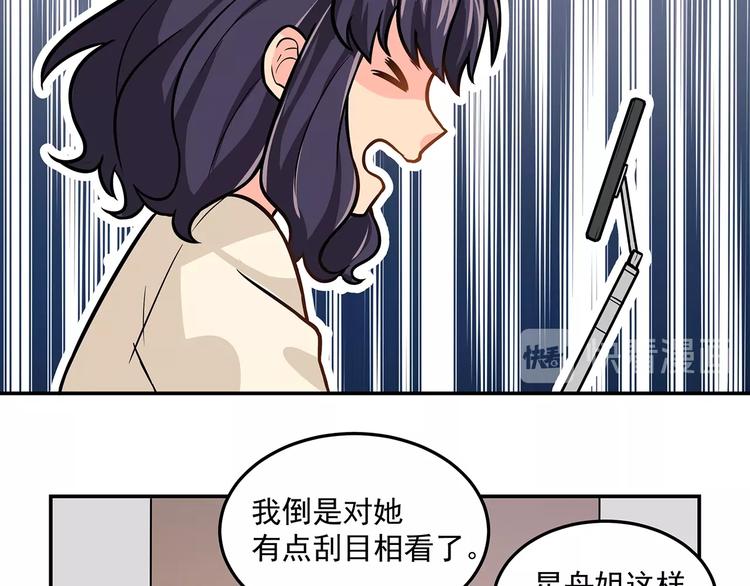 第17话 两个人的战斗13