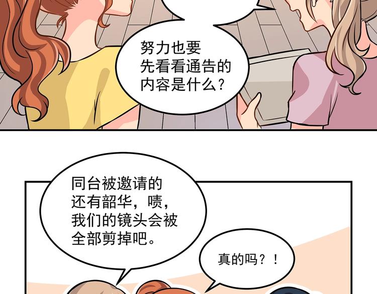 第12话 来不及84
