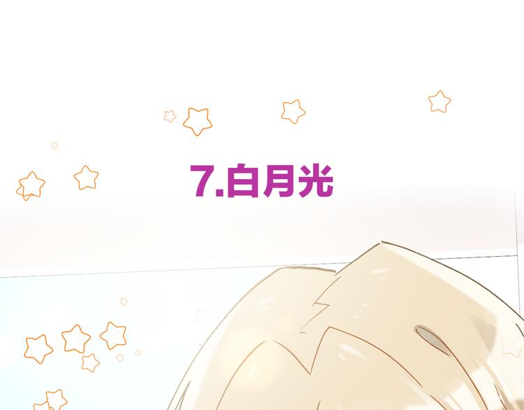 新年特别番外篇48