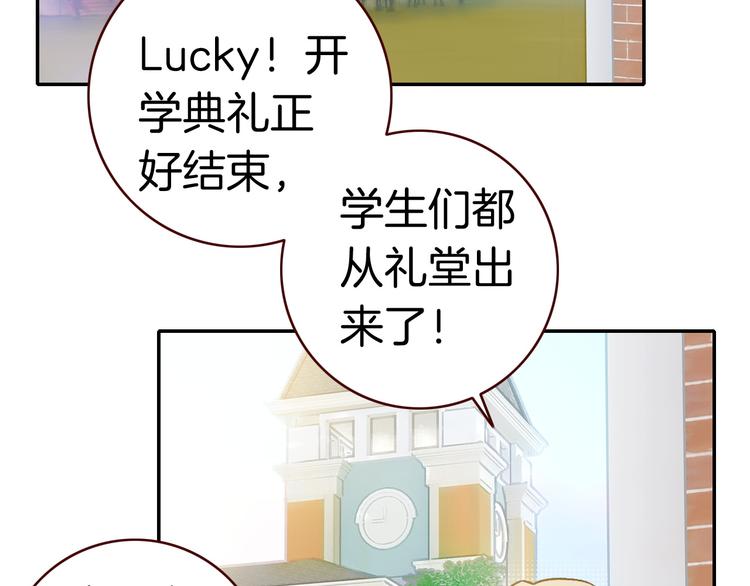 第6话 开学典礼69