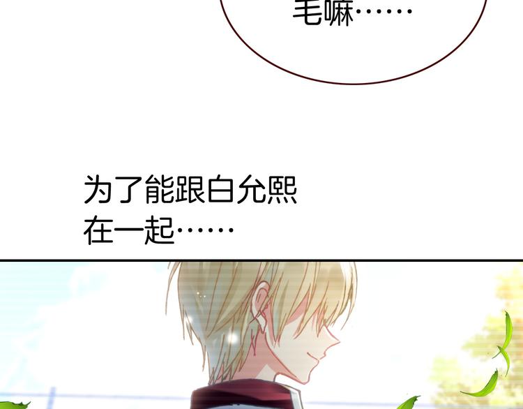 第5话 寻找“七羽”63