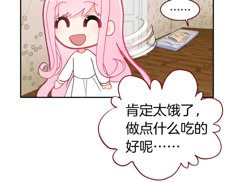 第8话 真香！68