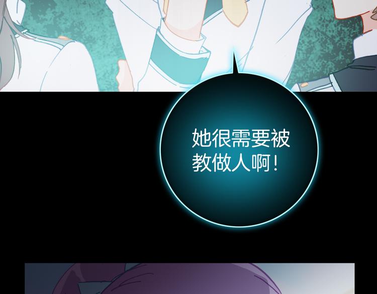 第12话 她的名字96