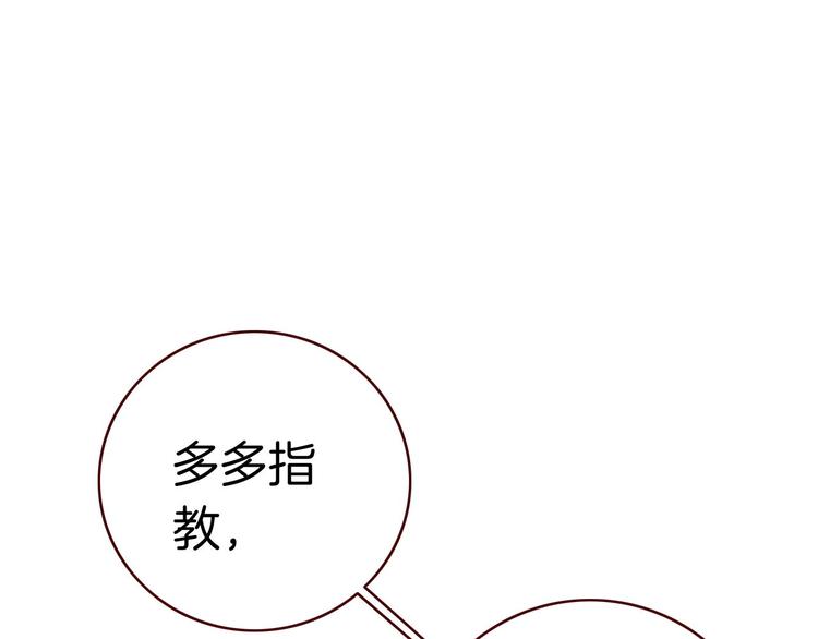 第9话 新同桌96